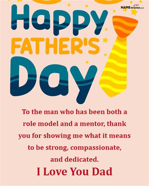 Inspirational Fathers Day Messages Happy Fathers Day Message Fathers