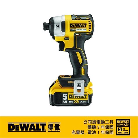 Dewalt 得偉 20vmax18v鋰電無碳刷三段衝擊起子機 Dcf887p2 Pchome 24h購物