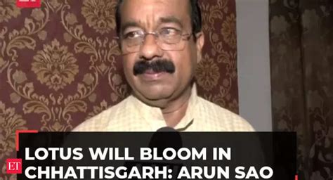 Chhattisgarh Elections 2023 Lotus Will Bloom In November Says Bjp