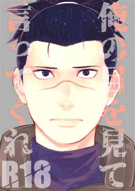 The Intoxicated Harbinger And Archon Nhentai Hentai Doujinshi And Manga