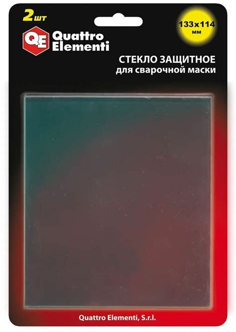 Светофильтры для сварочной маски — купить по низкой цене на Яндекс Маркете