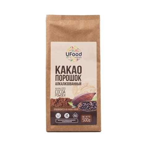 Какао-порошок алкализованный UFOOD.MARKET, 500 г.