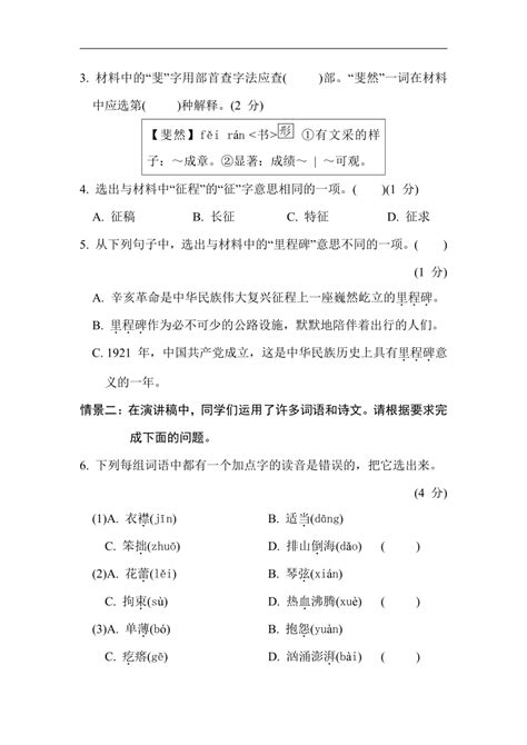 北京市西城区2022 2023学年第一学期期末试卷（含答案） 21世纪教育网