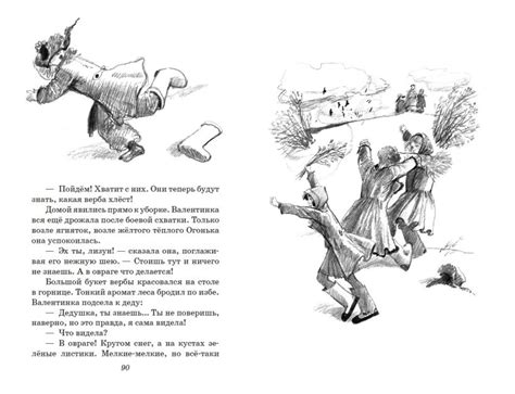 Книга Девочка из города Повести (ил В Гальдяева) Любовь Воронкова ...
