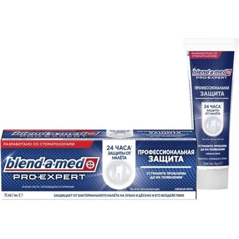 Зубная паста BLEND_A_MED Pro-Expert Профессиональная защита Свежая мята ...