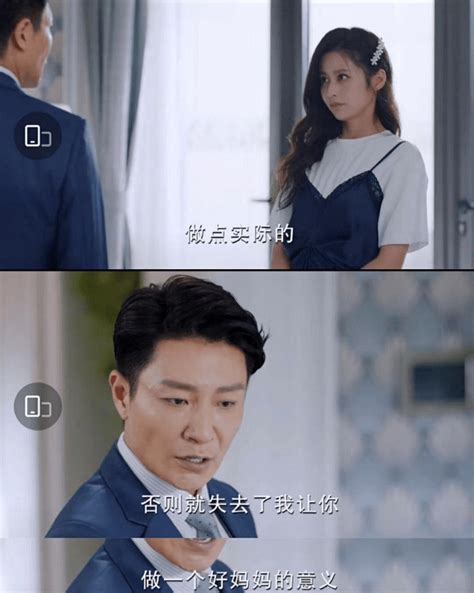 颖儿新剧演绎全职妈妈背后的辛酸，网友：这是嫁人后的她自己吗？ 家庭