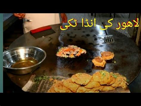 Lahori Food Anda Tikki Fried Amazing Food Of Lahore Lahore Foods