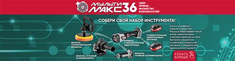 ИНТЕРСКОЛ - официальный сайт производителя инструмента