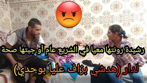 عيت مندير ليها في خاطر ولكين دابا صافي درت لي في راسي أو جبتها معيا لدار بزز منهايربي تهديها 🤲