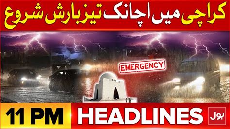 Shehbaz Sharif Big Announcement Big Relief Headline At 11 PM Good