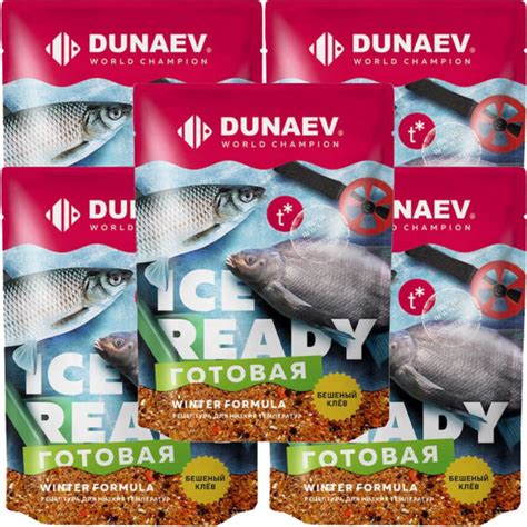 Прикормка зимняя Dunaev ICE READY Мотыль (5 упаковок/2.5 кг) / НОВИНКА ...
