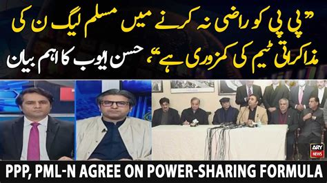 PPP PML N Agree On Power Sharing Formula Hassan Ayub S Analysis