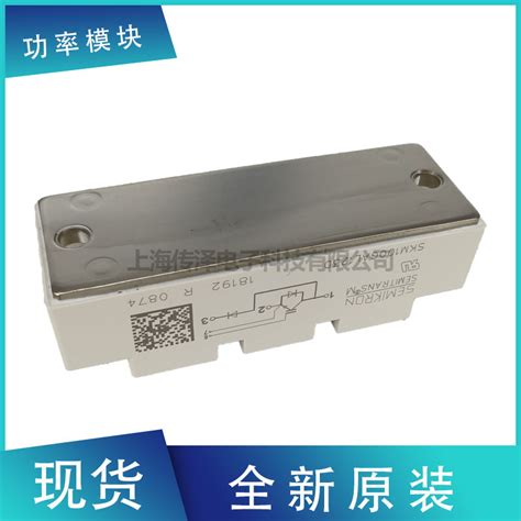 Skiip39ac126v2功率 Igbt模块 电源可控硅晶闸管模块维库电子市场网