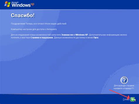 Как в Rufus создать загрузочную флешку Windows XP