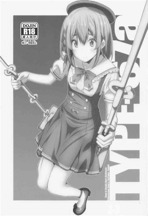 TYPE 67a Nhentai Hentai Doujinshi And Manga