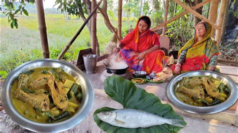 আল বগন দয ফস মছর ঝল aloo begun diye fasha macher jhol