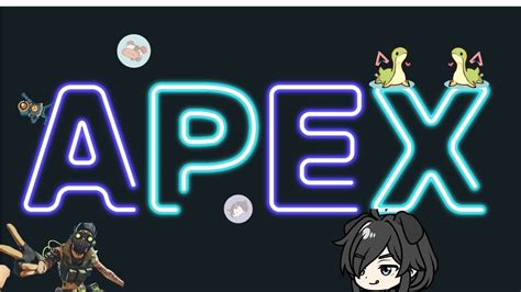 Apex 参加型！今日も今日とてプラチナ帯で楽しくお散歩ぺクス！！ Apex所見さん大歓迎おすすめにのりたい＃参加型 Youtube