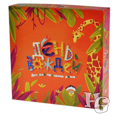 Игра День вождей, описание, как играть, правила - Дом Игр | Home Of Games