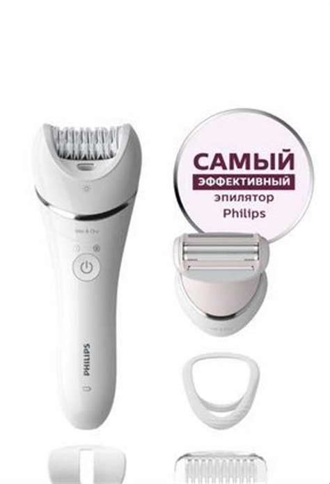 Эпилятор philips BRE710/00 | Festima.Ru - Мониторинг объявлений
