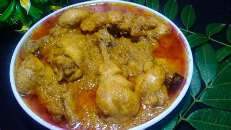 চিকেন রেজালা রেসিপি। Chicken Rezala Recipe। Youtube