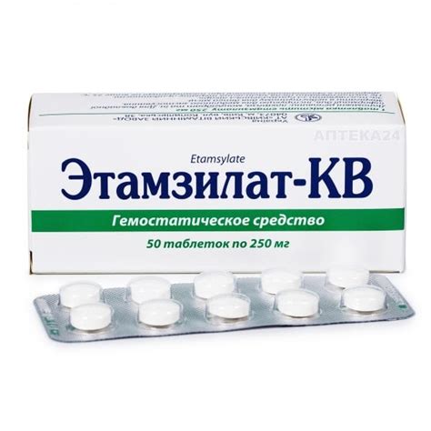 Кровоостанавливающие Таблетки Транексам – Telegraph