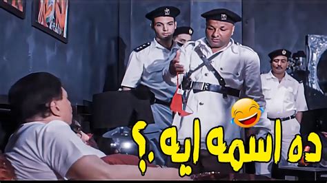 بتلبسه فين ده لاموخذة 😳 اجمد مشهد لما تتقفش مع مزه فى العيد ومراتك