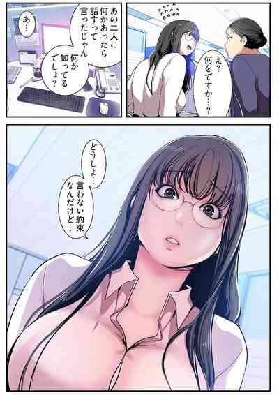 Subarashiki Shinsekai Nhentai Hentai Doujinshi And Manga