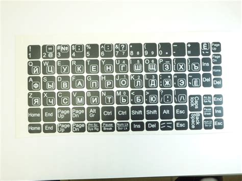 Купить Наклейки на клавиатуру с русскими буквами белые (ламинат) в ...