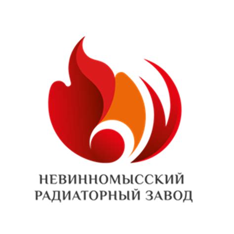 ООО «Невинномысский радиаторный завод»