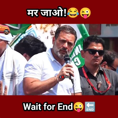 Rahul Gandhi Funny Shorts😂 Rahul Gandhi Comedy Shorts😜 Pappu Comedy Video🤪 Shorts