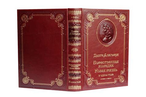 купить подарочное издание книги Данте Алигьери. Божественная Комедия ...