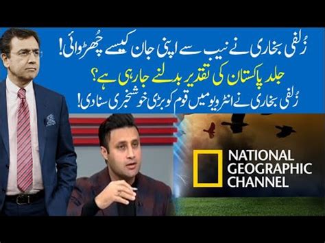 Exclusive Interview Of Zulfi Bukhari Hard Talk Pakistan With Dr Moeed