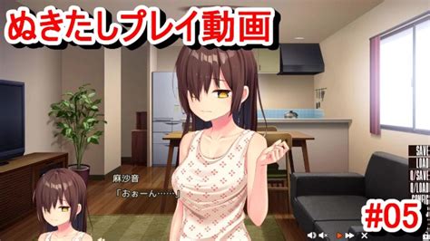 【エロゲー ぬきたしプレイ動画5】淳之介が麻沙音の服脱がしておっぱい丸出しに！ボイスロイド実況 抜きゲーみたいな島に住んでる貧乳は どう