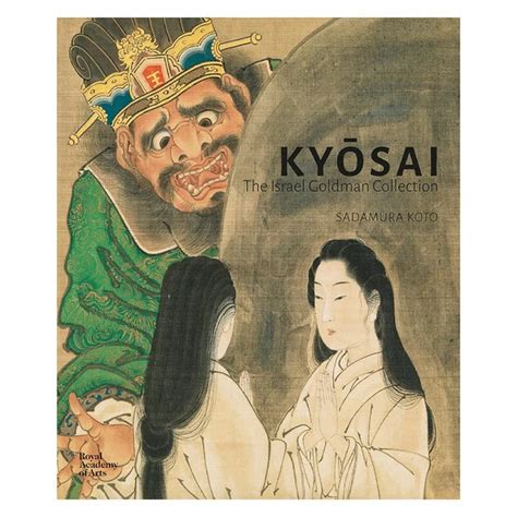 Boutiquesdemuseesfr Achetez la livraison gratuite Kyōsai The