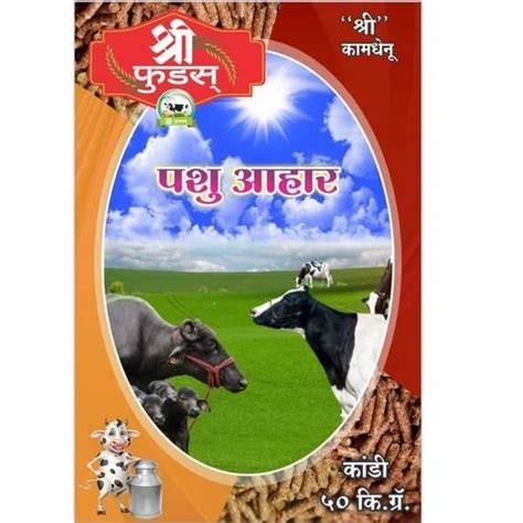 Pellets 50kg Balance Cattle Feed 8 Mm Packaging Type PP Bag At Rs