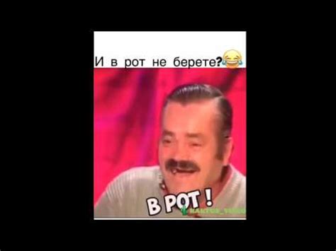 И в рот не берете? - YouTube