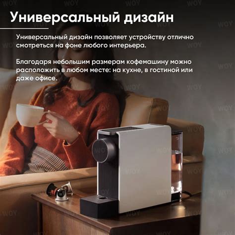 Капсульная кофемашина Scishare Machine Mini S1201, золотой, белый ...