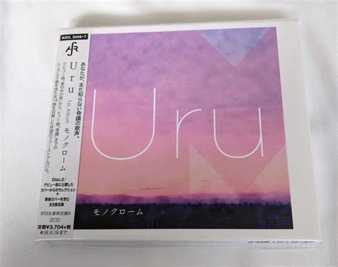 Yahooオークション Uru モノクローム 初回生産限定盤b カバー盤 2c