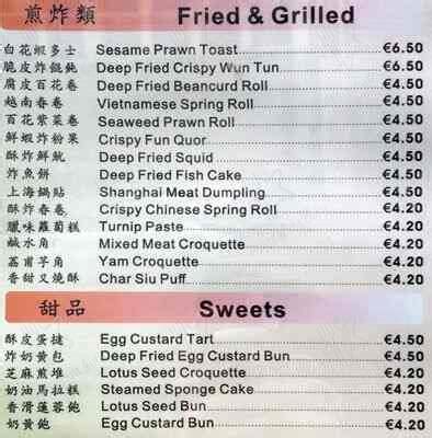 Menu At Good World Chinese Restaurant Dublin