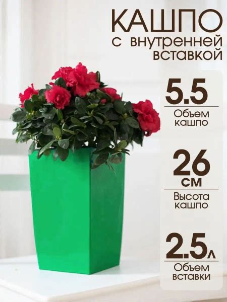 GARDENPLAST / Горшок для цветов пластиковый высокий "Жасмин", высота 26 ...
