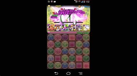 パズドラ「光の歴龍」地獄級オオクニ キルア ノーコンpt Youtube