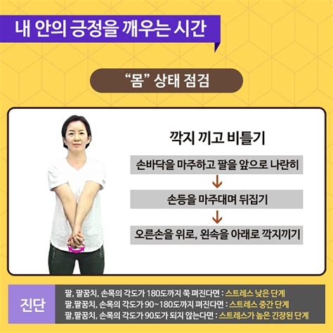 카드뉴스 ‘감정노동 스트레스관리 365 고용보험환급과정