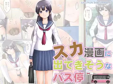 Scarlet 1 Nhentai Hentai Doujinshi And Manga