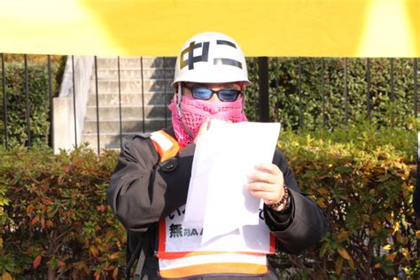 «Покайтесь, парочки!»: одинокие японцы вышли на митинг против ...