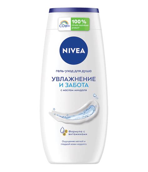 Очищение тела - гели для душа, муссы, мыло: каталог продукции NIVEA