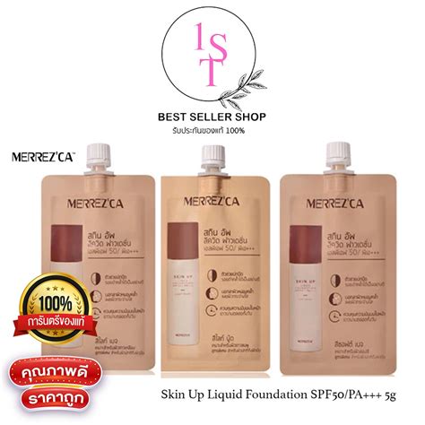 Merrezca Skin Up Liquid Foundation Spf Pa