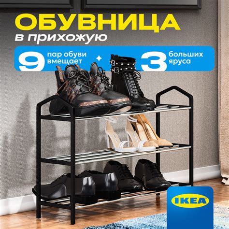 Обувница WALFORT HOME SSW3-1, ABS пластик, Алюминий, 60x19x40 см ...