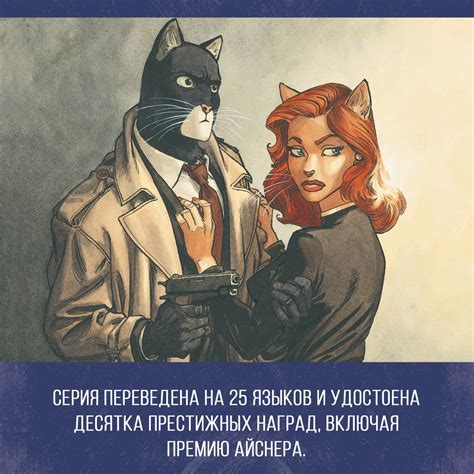 Купить книгу «Блэксэд. Кн. 4. Итак, все падает. Часть первая», Диас ...