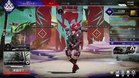 Apex Legend ブロンズiの男によるランク戦 Ps4 Youtube