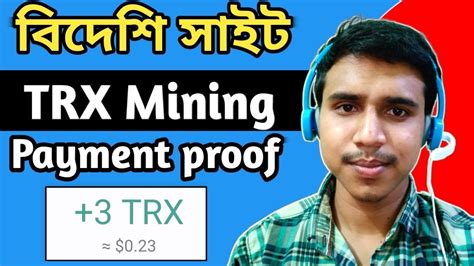 NEW TRX MINING SITE TODAY 2023 NEW FREE TRX MINING SITE NEW USD